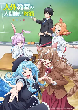深夜动漫星轨残响海报