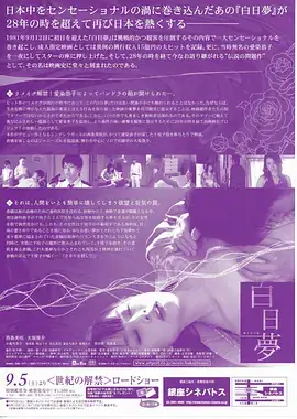 熬夜追剧午夜电台剧照